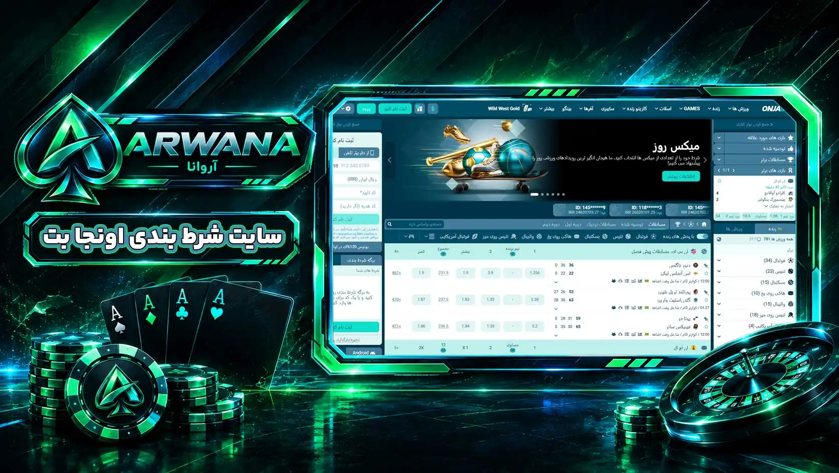 سایت اونجا بت OnjaBet